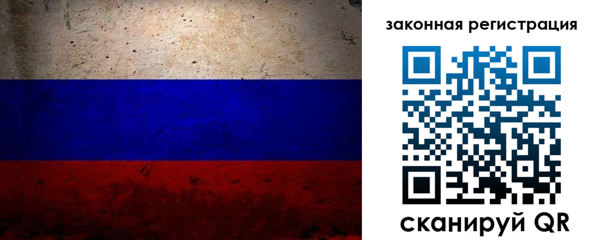 пропишу в квартире в Долгопрудном
