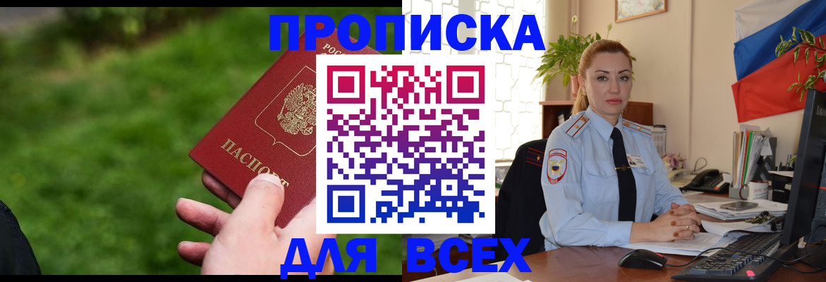 регистрация для дет. сада в Долгопрудном